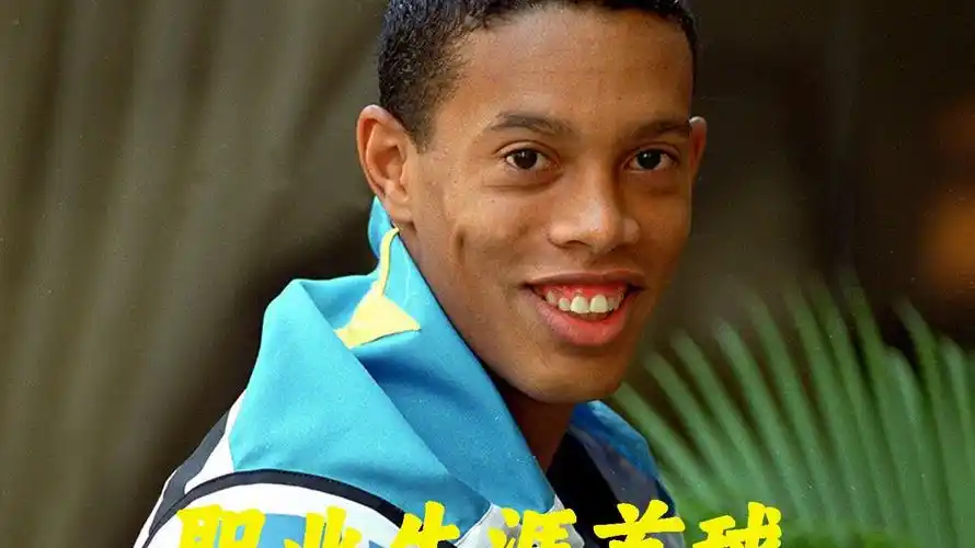 篮球新星 篮球新星